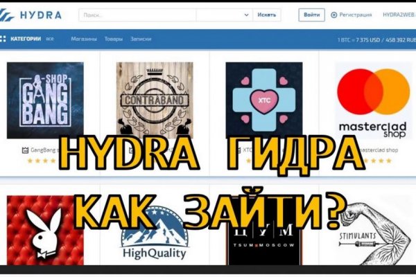 Мега ссылка тор megadarknet help