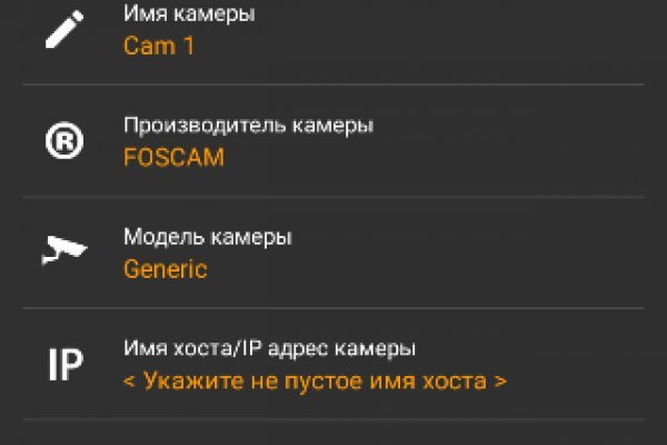 Мега ссылка megadarknet help