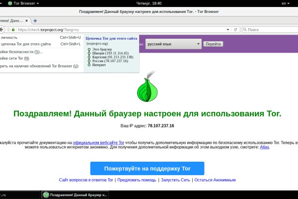 Mega darknet не заходит