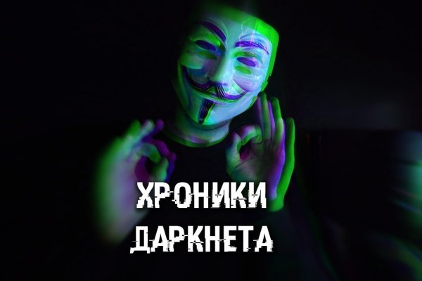 Mega darknet market мега сайт зайти