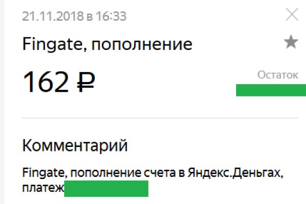 Mega dark market ссылка