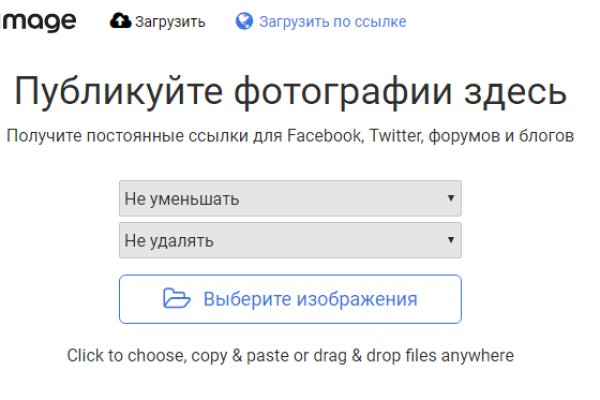 Mega darknet как войти