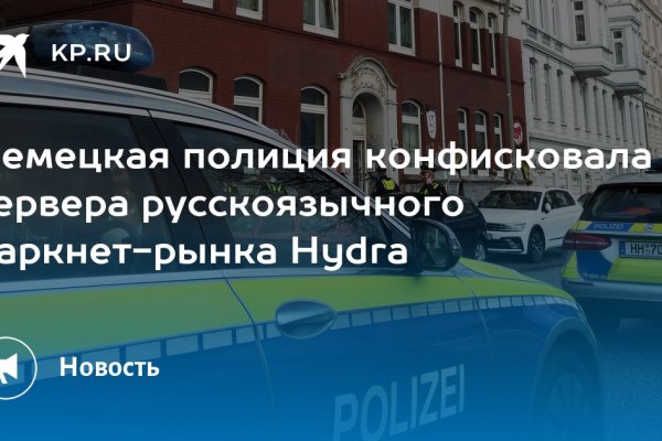 Гидра даркнет мега омг площадка