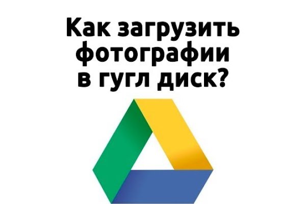 Площадка mega в даркнете