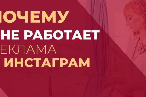 Мега сайт в тор